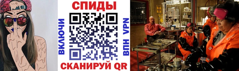 АМФЕТАМИН VHQ  Грязовец 