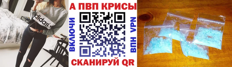 Alpha-PVP СК  Грязовец 