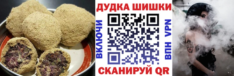Еда ТГК конопля  Грязовец 