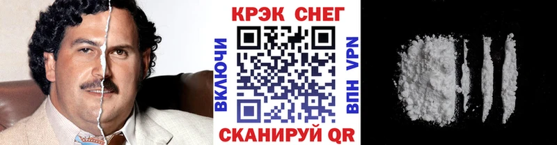 где найти наркотики  Грязовец  КОКАИН VHQ 