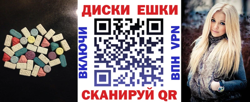 Экстази mix  Грязовец 