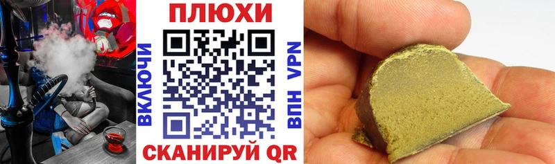 ГАШ VHQ Грязовец