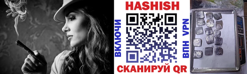 Гашиш хэш  Грязовец 