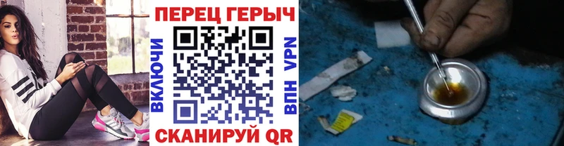 Героин герыч  сколько стоит  Грязовец 