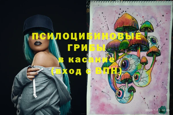 прущие крисы Балабаново