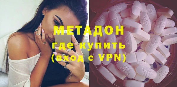 метадон Балахна