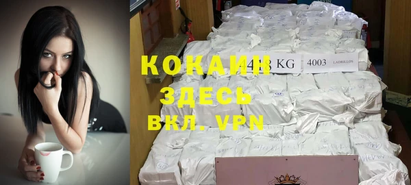 кокаин перу Баксан