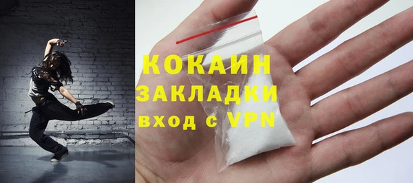 прущие крисы Балабаново