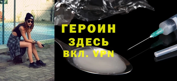 метадон Балахна