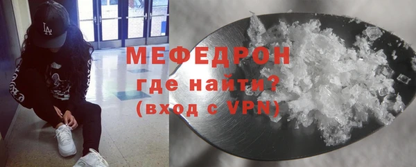 прущие крисы Балабаново
