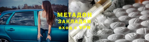 метадон Балахна