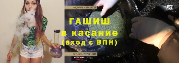 кокаин перу Баксан