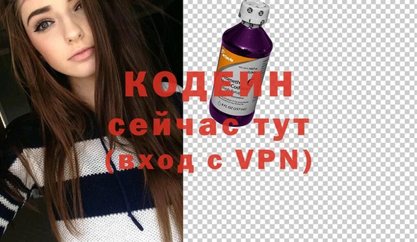 метадон Балахна