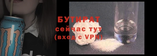 метадон Балахна