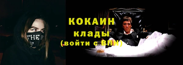кокаин перу Баксан