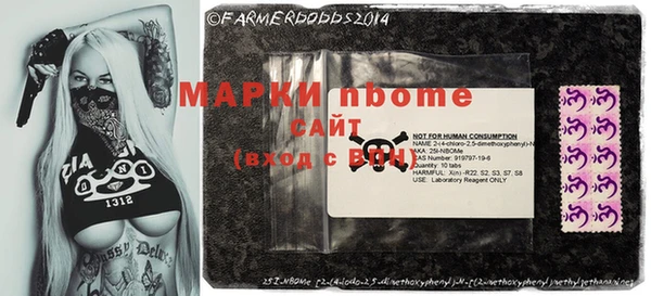 метадон Балахна