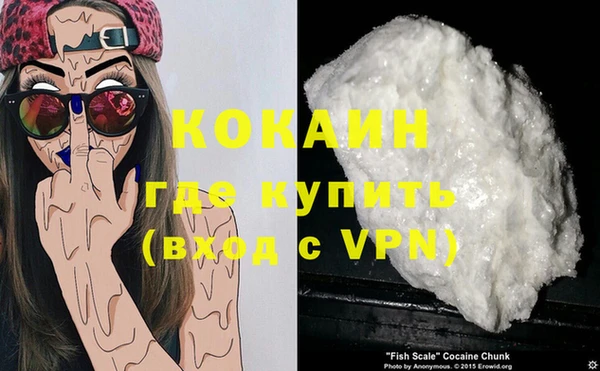 кокаин перу Баксан