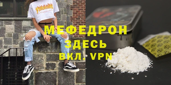 прущие крисы Балабаново