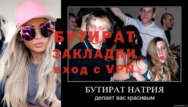 метадон Балахна