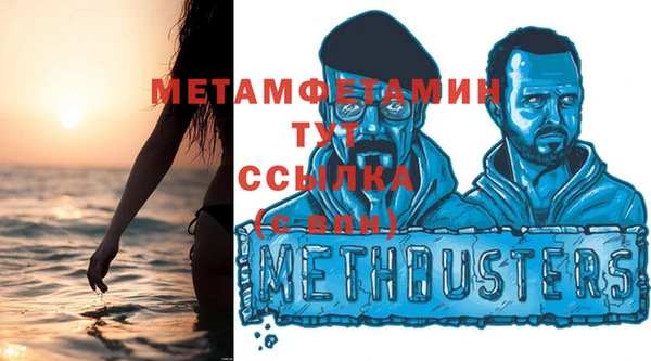 метадон Балахна