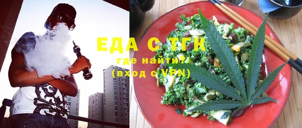 метадон Балахна