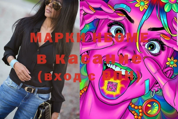 метадон Балахна