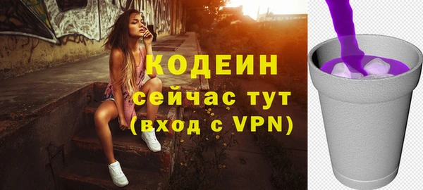 сатива Новокубанск