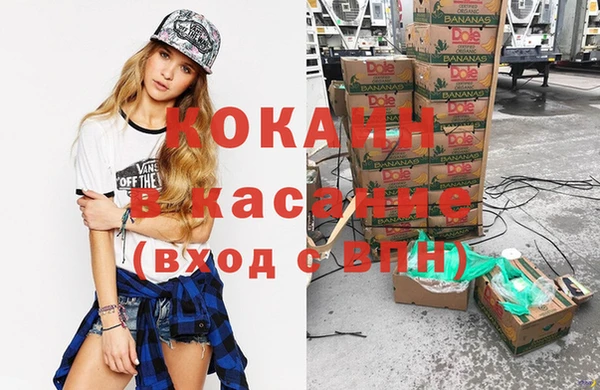 кристаллы Новозыбков