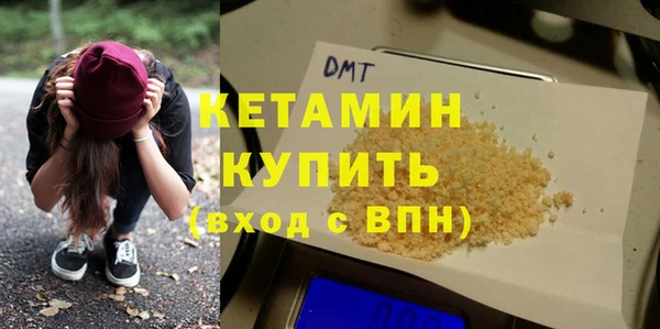 метадон Балахна