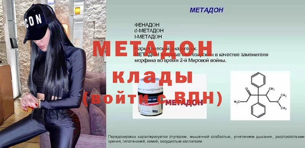 кокаин перу Баксан