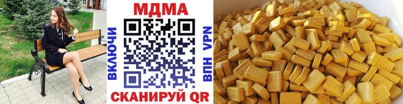 MDMA молли  сайты даркнета как зайти  Грязовец  купить закладку 