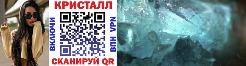МЕТАМФЕТАМИН винт  blacksprut ссылка  Грязовец 