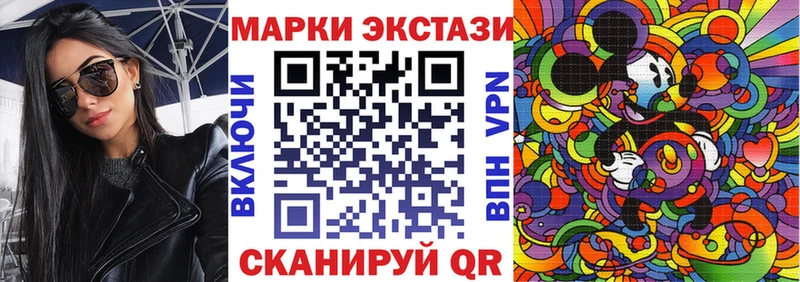 купить наркотик Грязовец Марки NBOMe 1500мкг