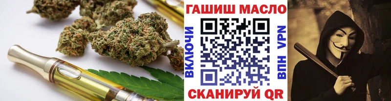 продажа наркотиков  Грязовец  ОМГ ОМГ ССЫЛКА  Дистиллят ТГК жижа 